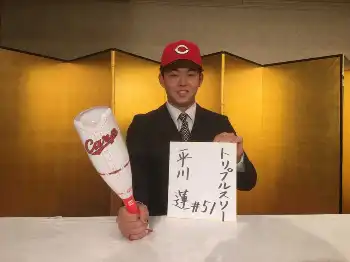 広島ドラフト1位・平川蓮が契約金1億円、年俸1600万円で仮契約　背番号51に決定