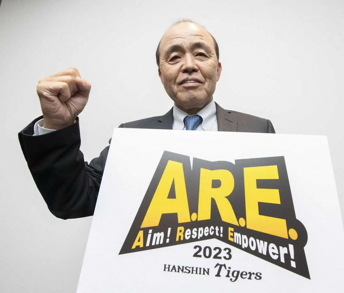 【画像・写真】2022年12月、チームスローガンを「A.R.E.」にした阪神・岡田前監督