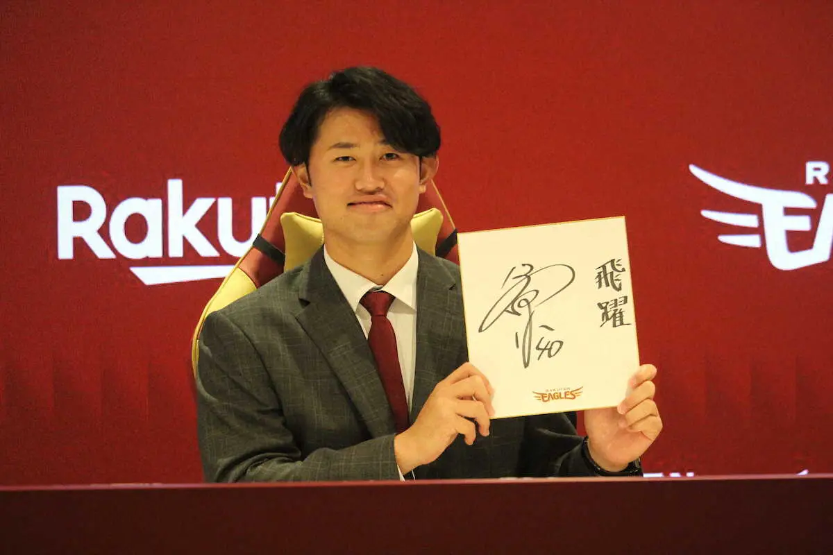 【画像・写真】楽天・江原　400万円増の年俸1400万円で更改　ドラフト4位入団で今季30試合登板　来季は「飛躍」