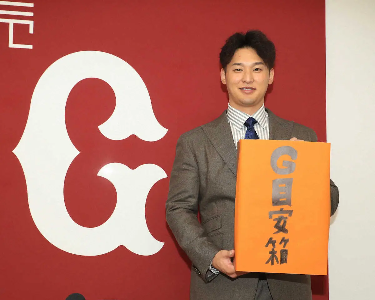 【画像・写真】巨人・吉川尚輝は現状維持の年俸2億円で更改　新選手会長就任「チームを引っ張っていきたい」