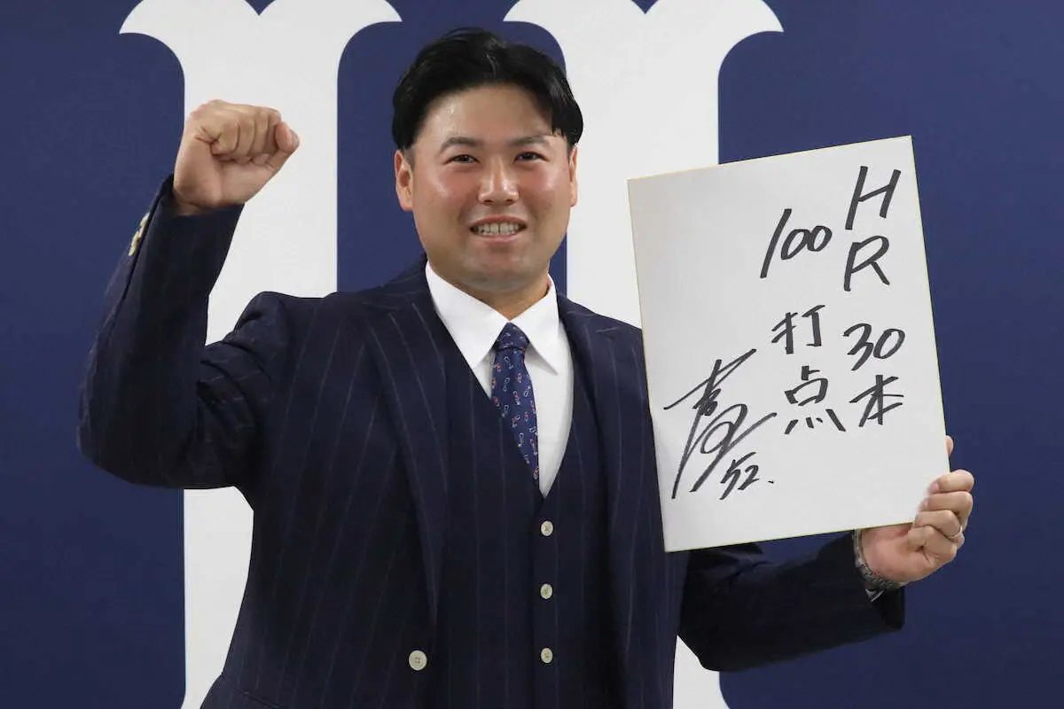 【画像・写真】広島・末包昇大　2500万円増6100万円でサイン「本塁打30本、100打点を掲げて」
