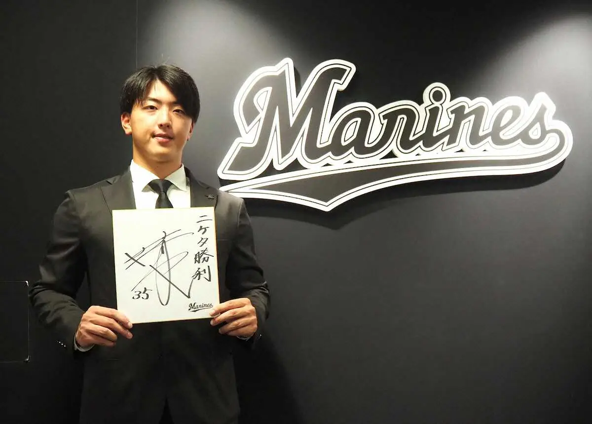 【画像・写真】ロッテ・田中晴　来季の飛躍誓う「規定投球回と2桁勝利は必ず達成」