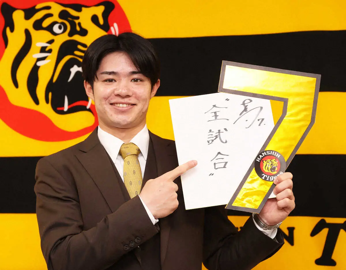 【画像・写真】阪神・中野拓夢「高く評価してもらえた」入団6年目史上最速タイの年俸3億円でサイン　虎ドラ1以外では初