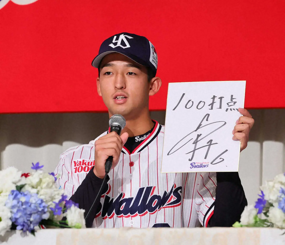 【画像・写真】ヤクルトのドラ1位・松下　目標は「100打点」　2リーグ制以降の新人　前人未到