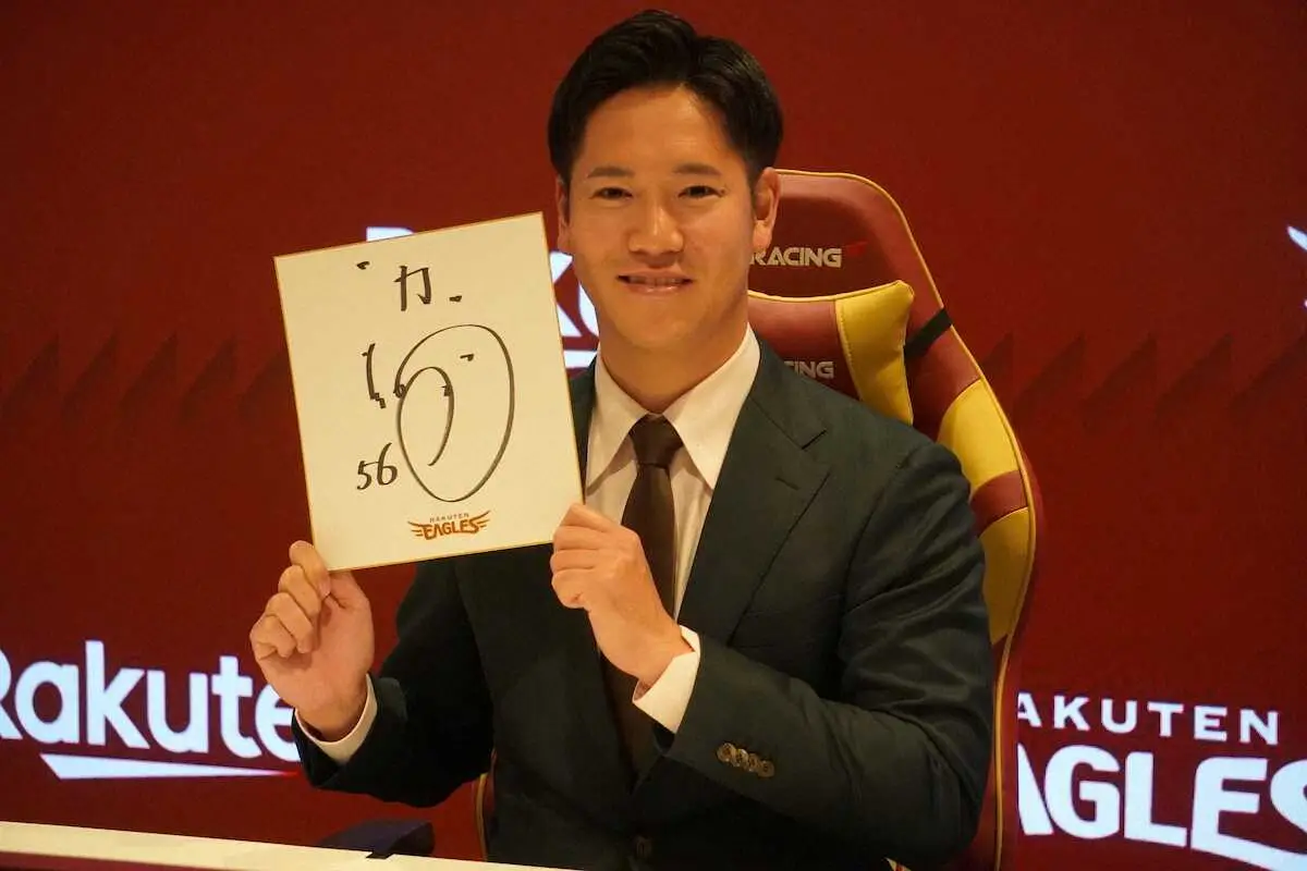 【画像・写真】楽天・鈴木翔　2300万円増で更改　難病手術で「開幕には支障なくいけると思います」