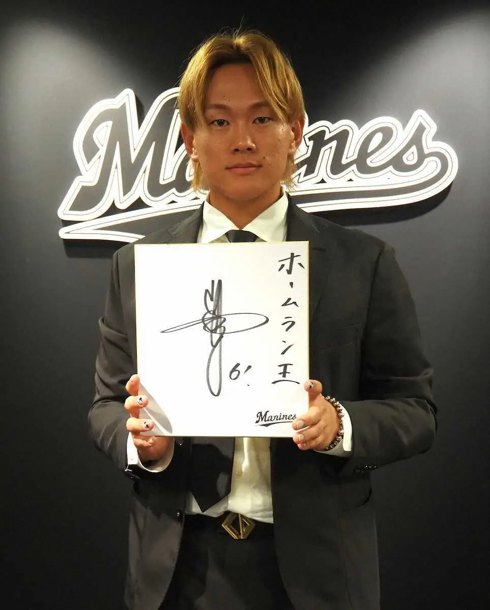 【画像・写真】ロッテ・山本　来季定位置争いへ意気込み　来季の目標は「ホームラン王」