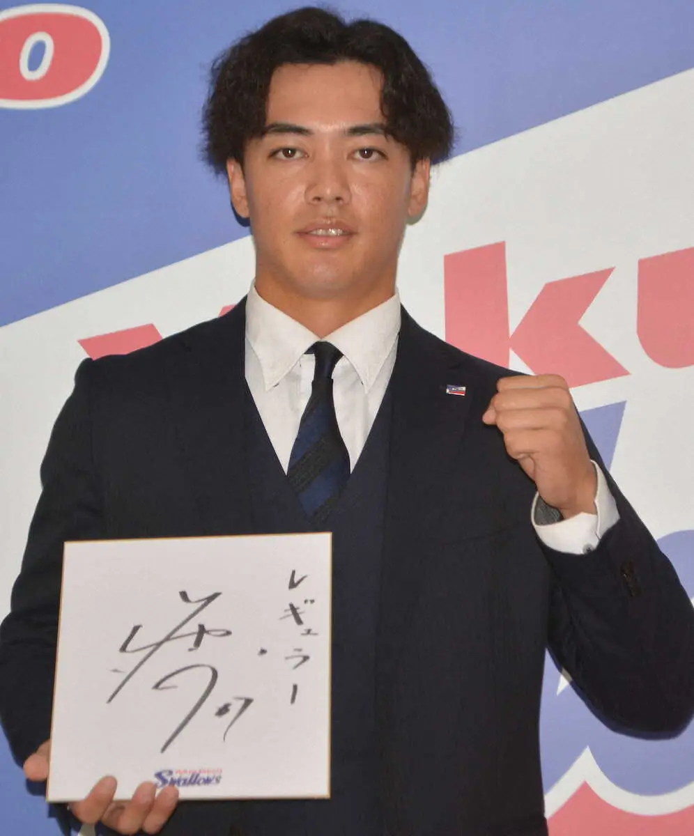 【画像・写真】2年目終えたヤクルト伊藤　650万円増の年俸1400万円で更改　来季は「レギュラー奪取」宣言