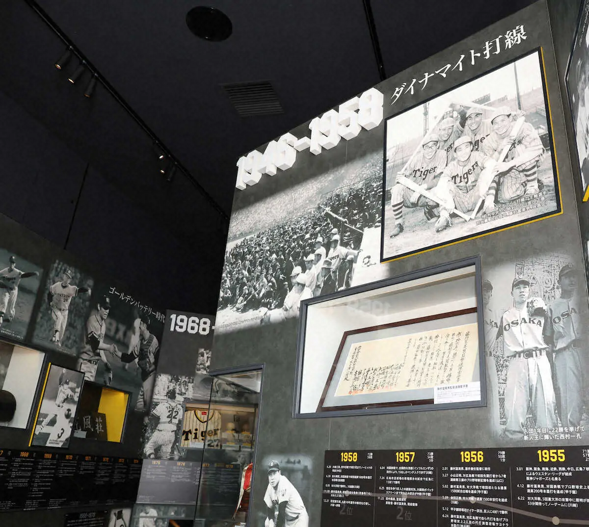 【画像・写真】「黒歴史」の「藤村排斥事件」連判状公開に、阪神球団社長「90周年で歴史に学ぶため、批判も覚悟」