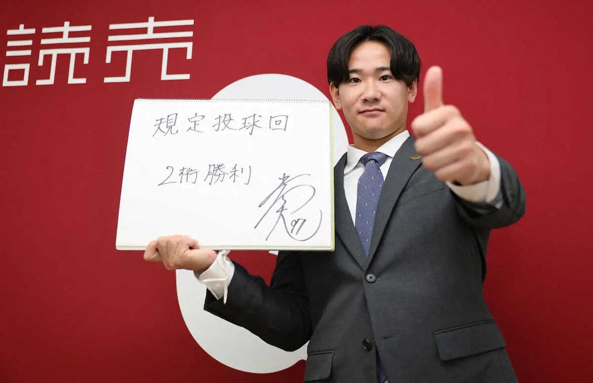 【画像・写真】巨人・井上　400万円増の年俸3800万円で更改　2桁勝利へ「ここぞの場面で抑えられる実力を」