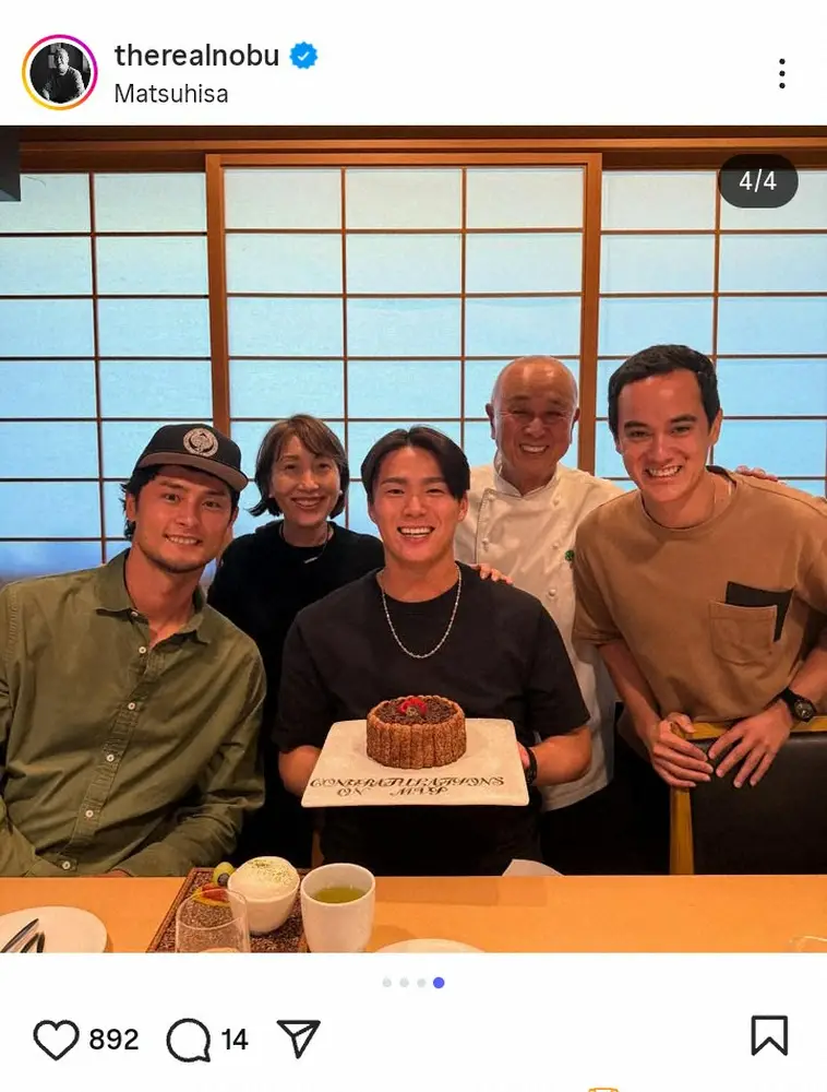 【画像・写真】山本由伸のシリーズMVPをダルビッシュやLA有名日本人シェフが祝福！　豪華Sに「すっごい仲間大集合」