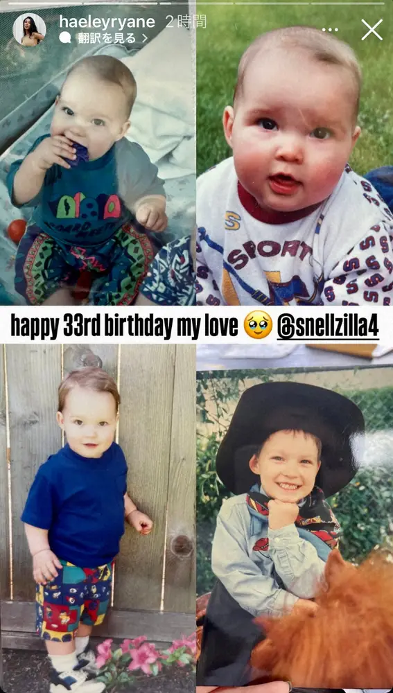 【画像・写真】スネルの幼少期！？ほっぺたプクプクの激カワ写真！33歳の誕生日迎え夫人が公開