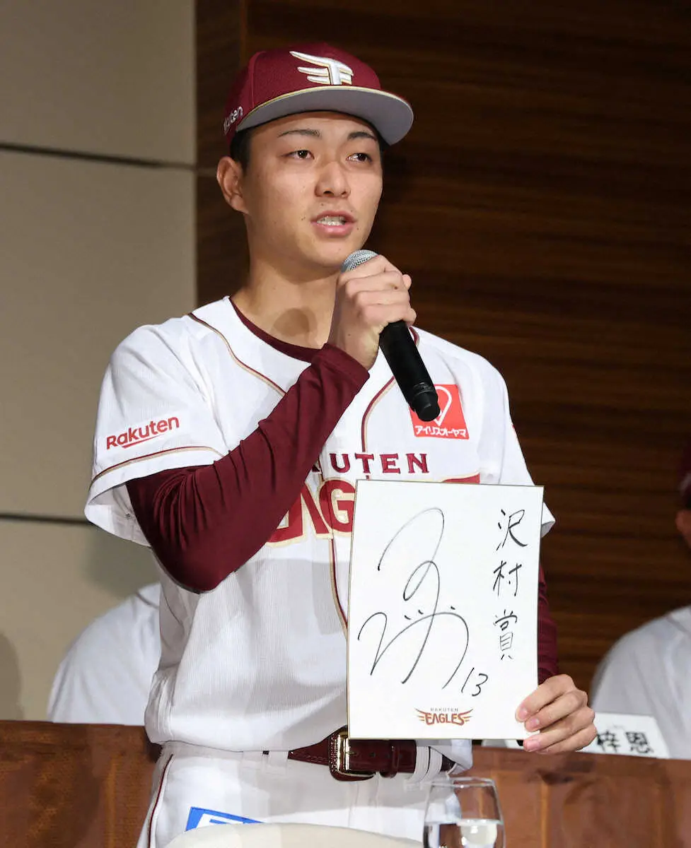 【画像・写真】楽天　新入団選手発表会見　ドラ1花園大・藤原　目標は「20代のうちに沢村賞。身近な目標は…」