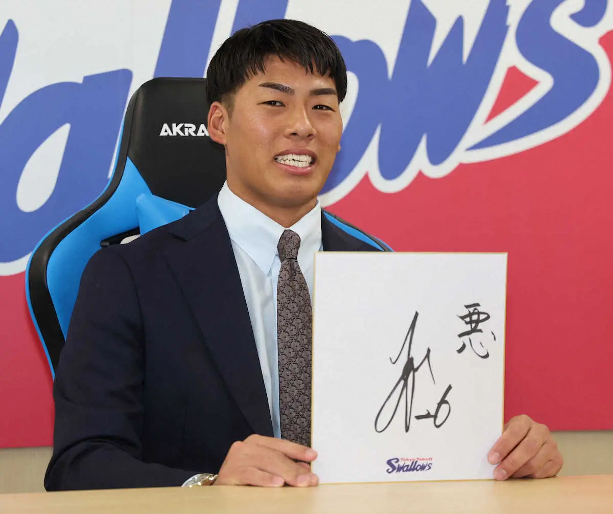 【画像・写真】ヤクルトの5年目左腕・山野が結婚＆第1子の誕生を発表　最愛の家族は「勝利の女神です」