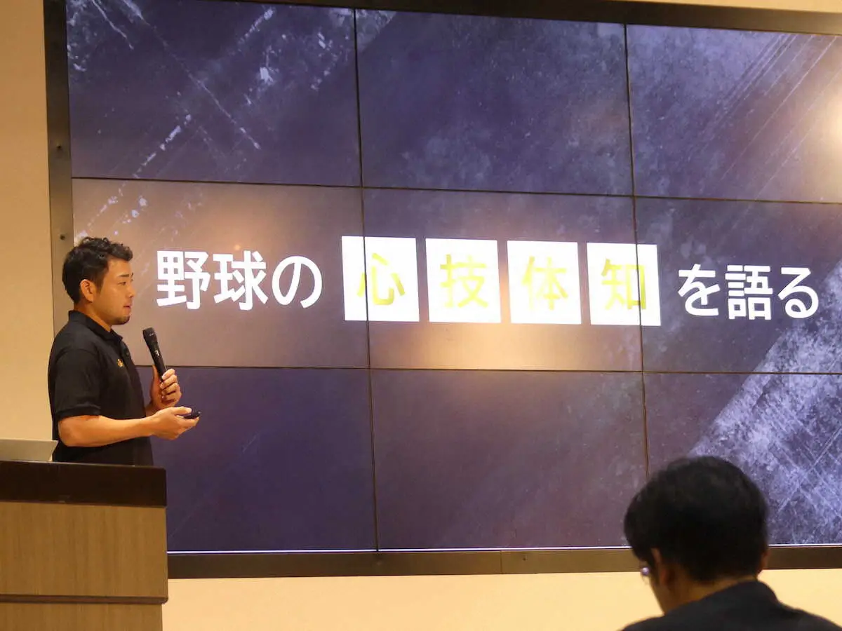 【画像・写真】エンゼルス・菊池雄星　地元岩手で由伸の「芸術的フォーム」絶賛　花巻東野球部員ら400人の前で熱弁