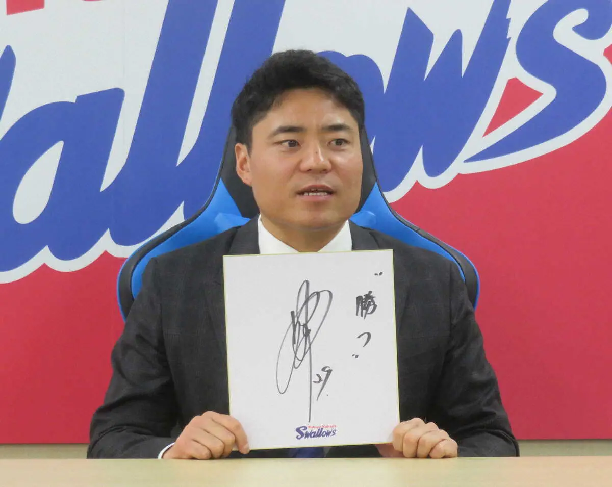 【画像・写真】ヤクルト・中村悠平　現状維持の年俸1.5億円で更改　3年契約1年目は「不甲斐ない。成績も全然だった」