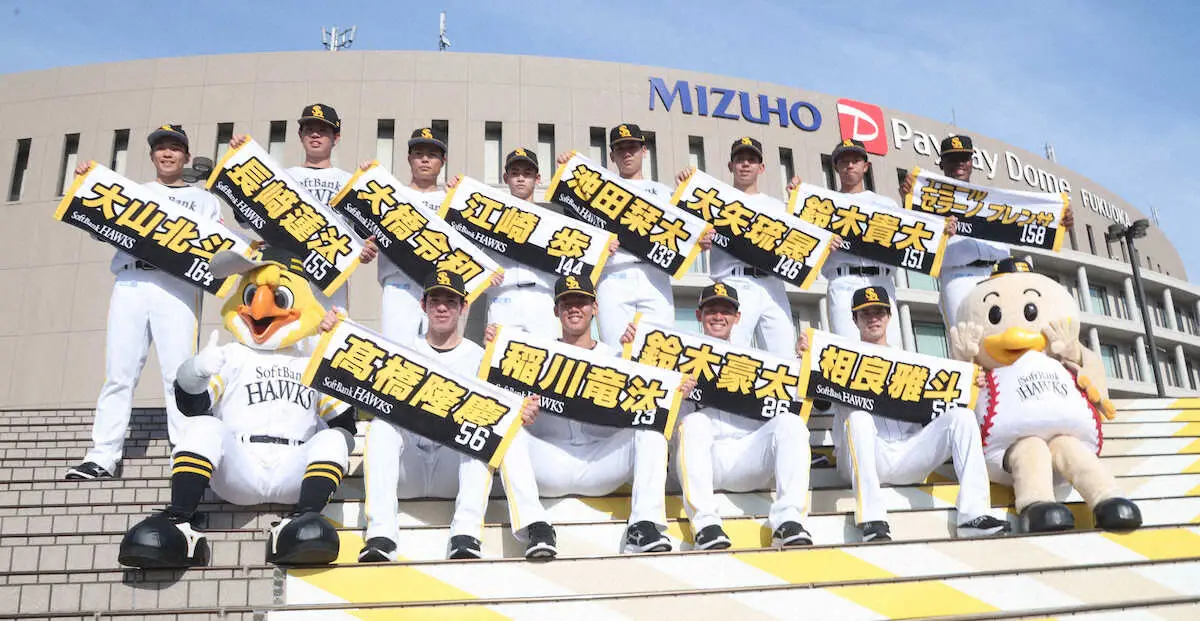 【画像・写真】【ソフトバンク新入団会見】1位・佐々木麟太郎除く12選手登壇　2位の稲川竜汰は麟太郎へ「来てほしい」