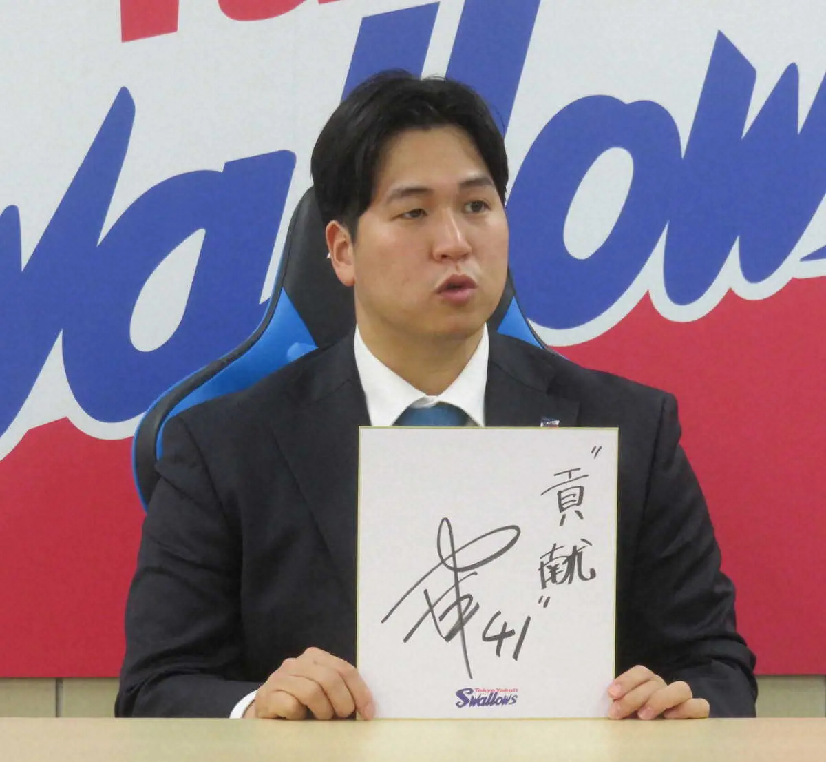 【画像・写真】ヤクルト・矢崎が800万円増で契約更改　現役ドラフト移籍で好成績残し「NPBに就職して辞令が出た」