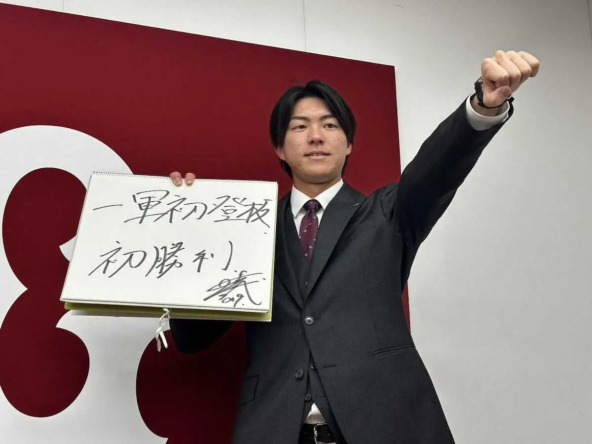 【画像・写真】巨人・園田　40万円増の420万円で更改　2軍で8勝の期待の右腕　「まずは支配下登録を」