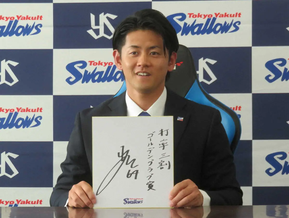 【画像・写真】ヤクルト岩田幸宏が2・7倍増の大幅昇給ゲット！育成出身の苦労人は「全試合フルイニング出場を目指す」
