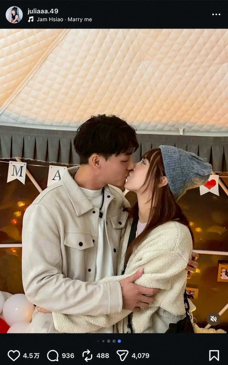 【画像・写真】美人台湾チア結婚！相手はプレミア12で台湾初優勝に貢献した外野手　日本との決勝戦ではマルチ安打の活躍