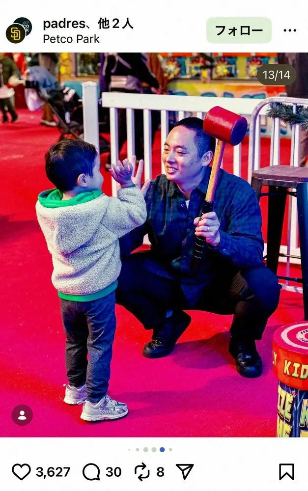 【画像・写真】「良いクリスマスを！」パドレス・松井裕樹が女優妻＆3人の子どもと滑り台やメリーゴーランド大満喫