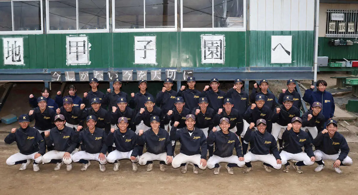 【画像・写真】【選抜21世紀枠】郡山　第1回から皆勤の近畿公立勢最後の砦　田副主将「古豪復活を目指してやっている」