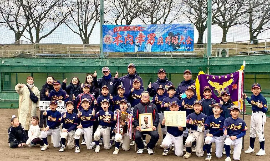 【画像・写真】【木内旗少年野球大会】埼玉の吉川ウイングスが優勝　安保主将「本当に優勝できてうれしい」