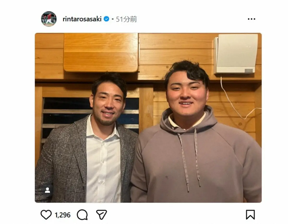【画像・写真】佐々木麟太郎が雄星との“花巻東”2ショットで決意新た　「背中追って世界で価値残せる選手」目指す