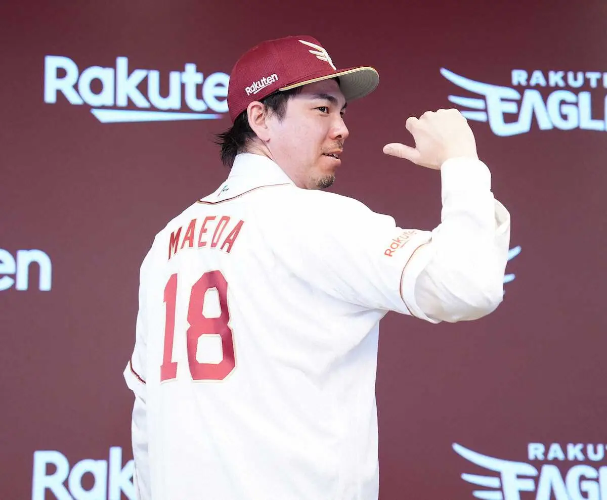 【画像・写真】野球に取り組む姿勢、全力で戦う姿勢…楽天・前田健太が担う次世代へと歴史を紡ぐ役割