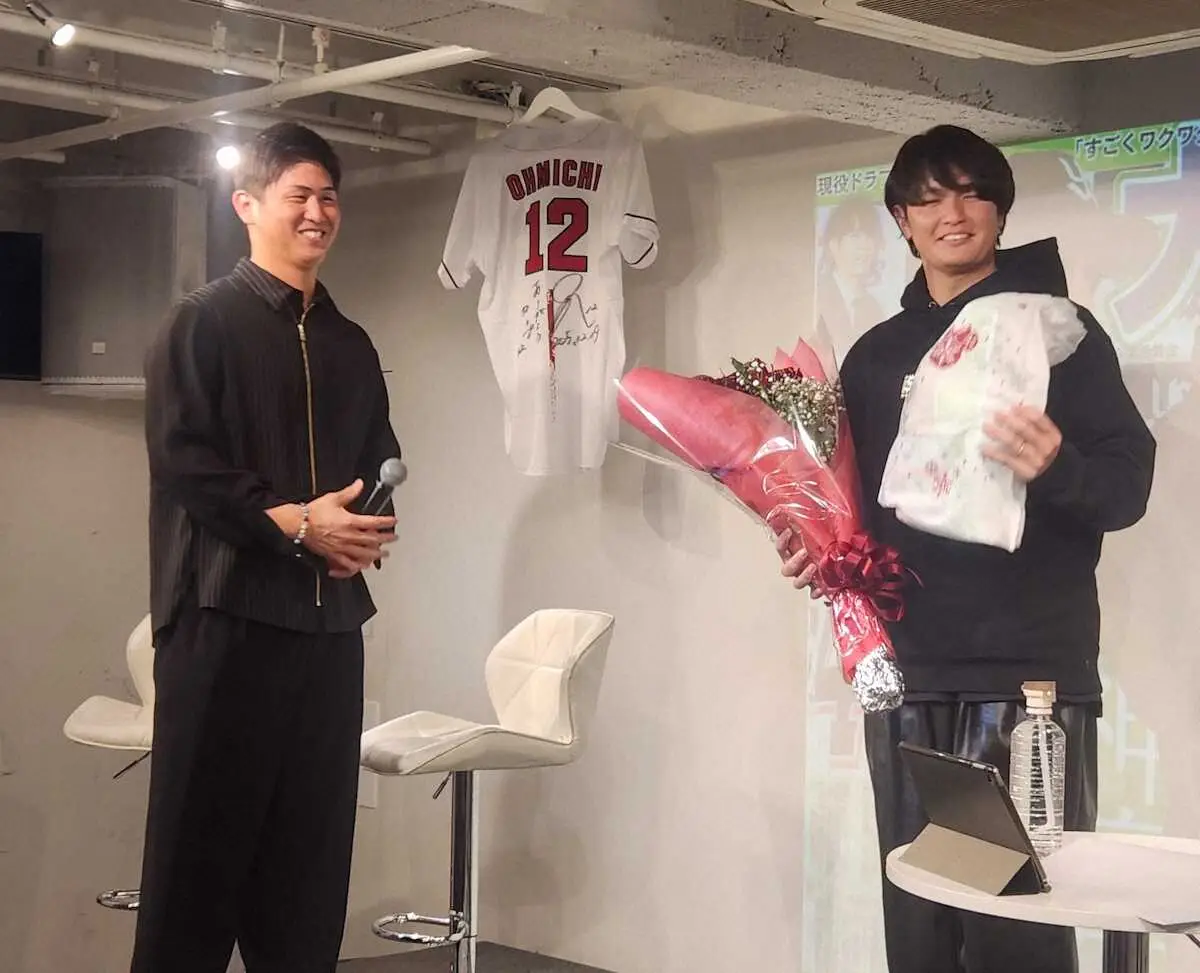 【画像・写真】ヤクルト移籍の大道と広島・高橋　同学年の仲良しコンビがトークショー　高橋からのプレゼントは…