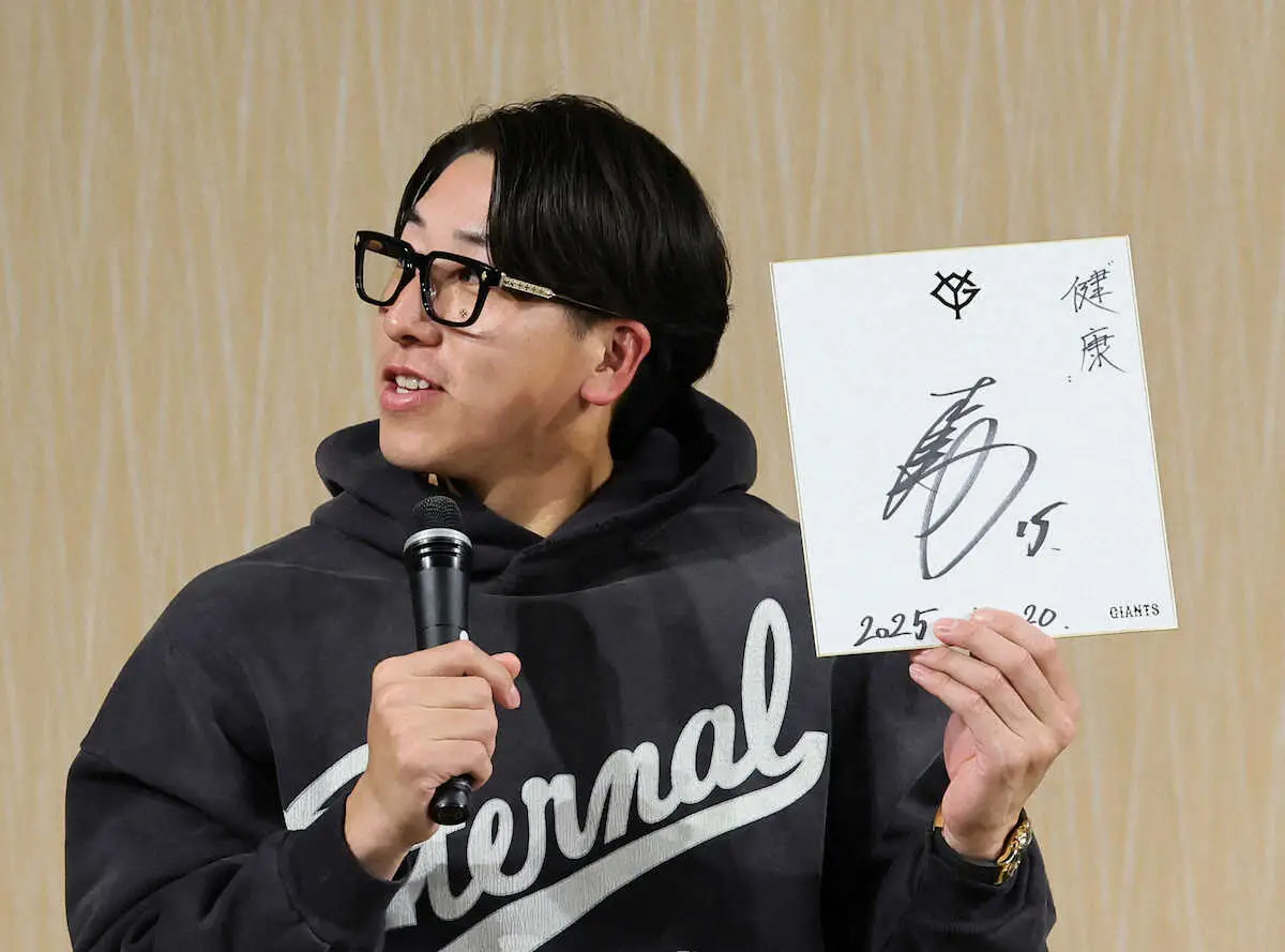 【画像・写真】巨人・大勢　来年は「健康」第一で世界一＆日本一!　WBCも出場意欲