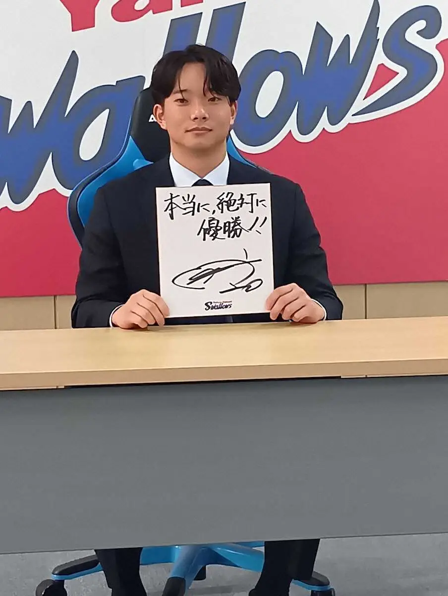 【画像・写真】ヤクルト・木沢　700万円減でサイン　来季へ気合「本当に、絶対に優勝！！」