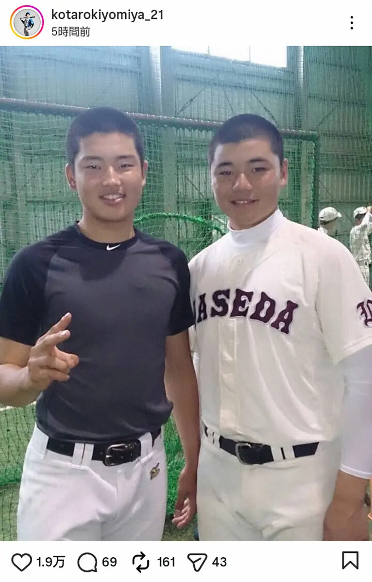 【画像・写真】日本ハム・清宮幸　同学年・村上のホワイトソックス移籍を祝福「村上！がんばれ！おれもがんばるぜ！」