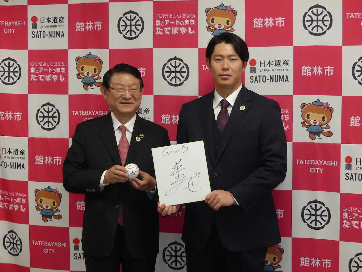 【画像・写真】巨人ドラ4・皆川岳飛　「G魂誕生の地」分福球場があった館林から初の巨人入りに「恥じない活躍を」