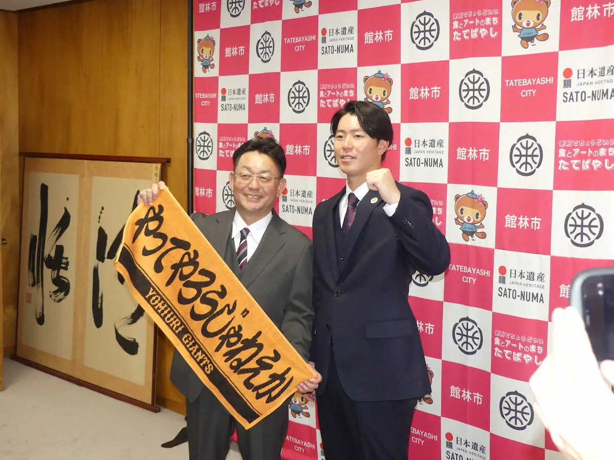 【画像・写真】巨人・ドラ4皆川“G魂誕生の地”で飛躍誓う　地元・群馬県館林市役所表敬訪問