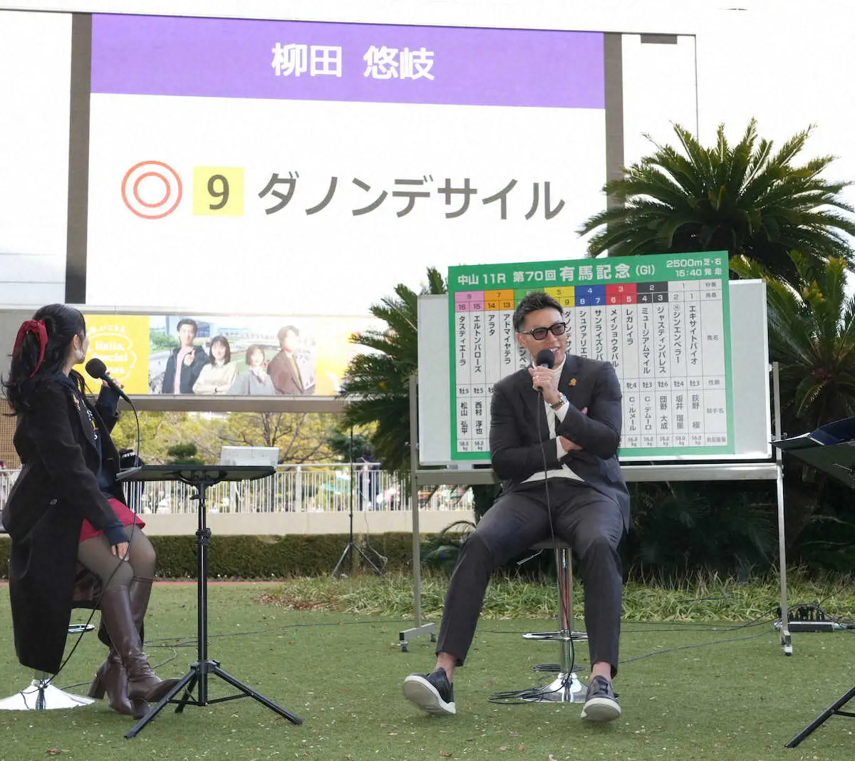 【画像・写真】ソフトバンク柳田が有馬記念の超直前予想！　背番号と同じ「9」ダノンデサイルを本命に指名