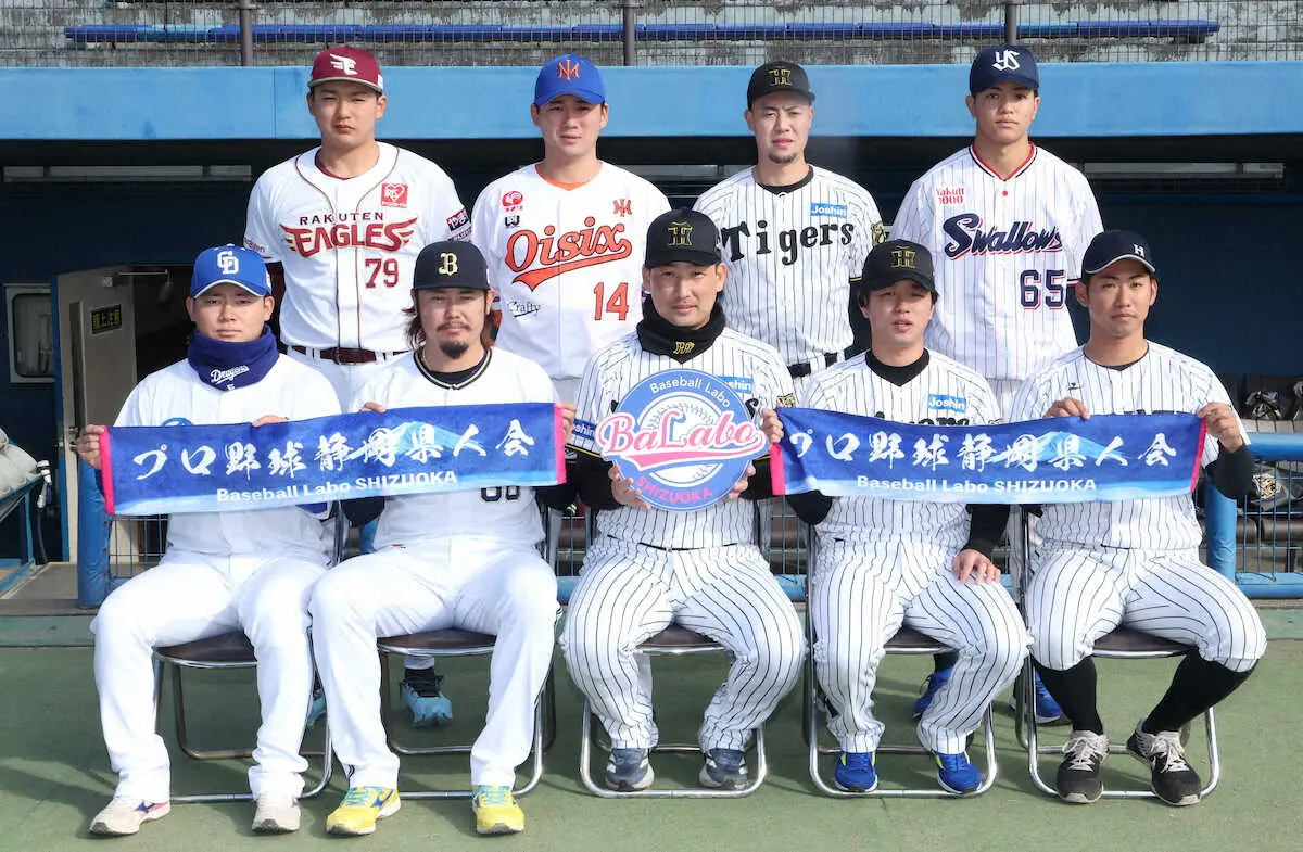 【画像・写真】阪神・岩崎優が地元の活性化誓う「記憶に残るような日になれば」静岡県人会野球教室に約150人