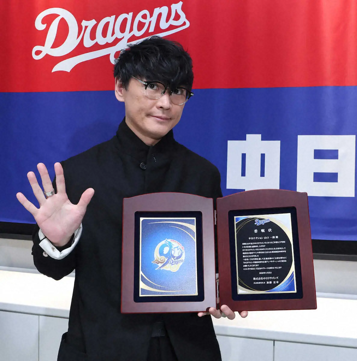 【画像・写真】サカナクション・山口がドアラのライバル“ブラックドアラ”提案　中日の90周年広報アンバサダー就任