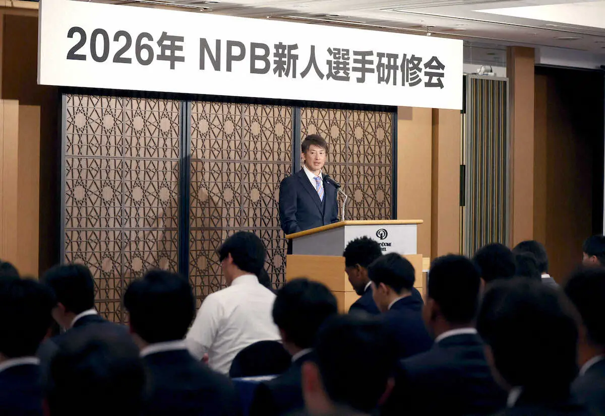 【画像・写真】新人研修会　講義を行った能見篤史氏は「頭がいい選手は生き残る」　ルーキーに「野球脳」の大切さを説く