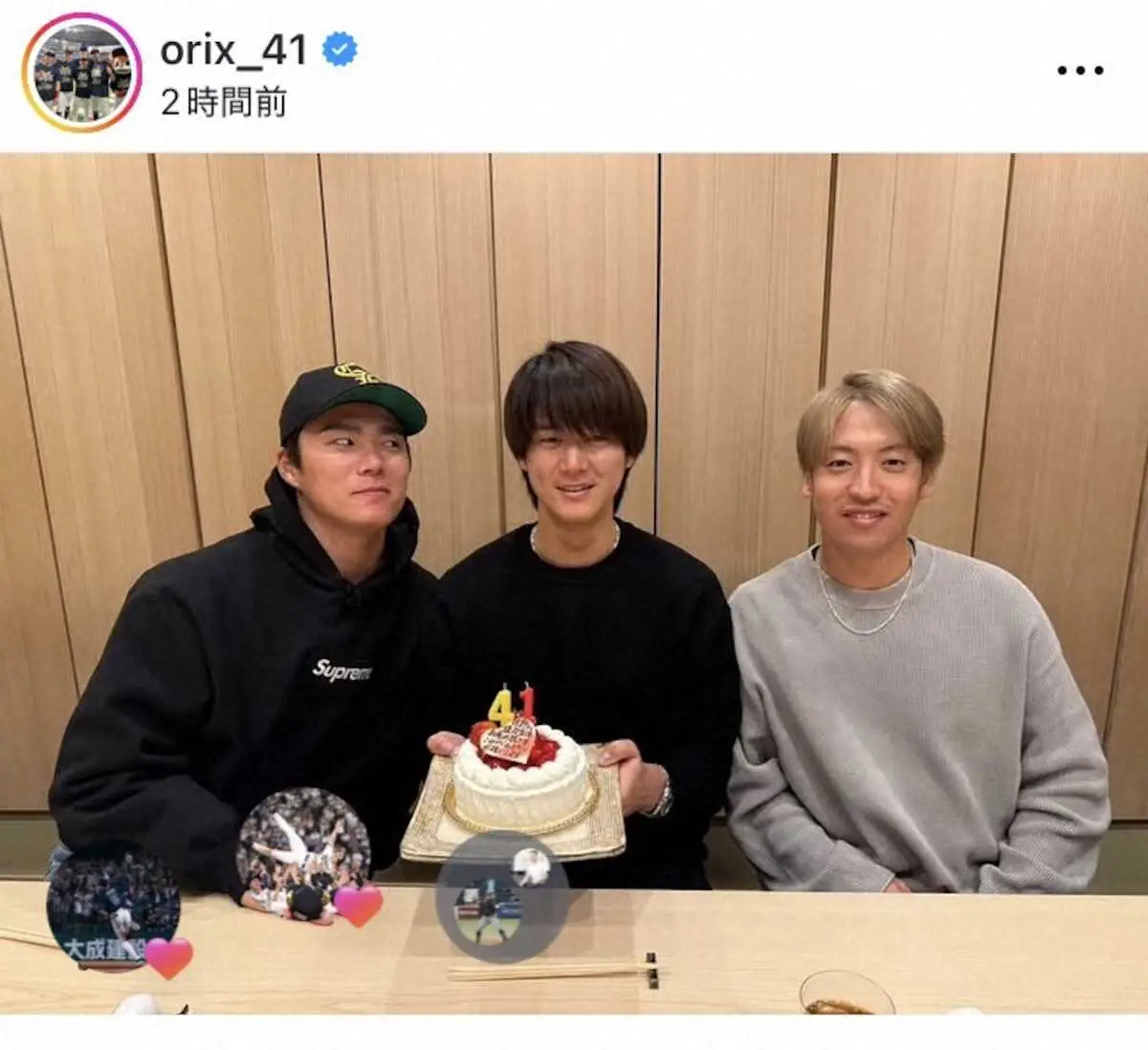 【画像・写真】元オリックス戦士のSNSに今年も“スター”登場　ファンもほっこり「毎年恒例なの、とっても素敵」の声