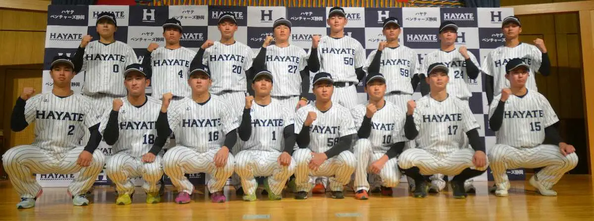 【画像・写真】2軍参入のくふうハヤテ　今季球団名は「ハヤテベンチャーズ静岡」　「くふうカンパニー」から契約解除通告