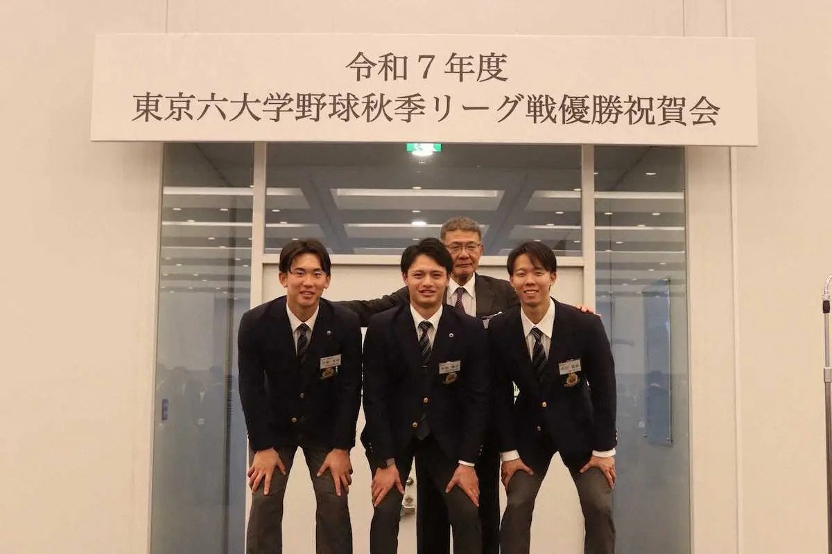 【画像・写真】明大野球部が優勝祝賀会、ラグビー部に負けずに日本一誓う