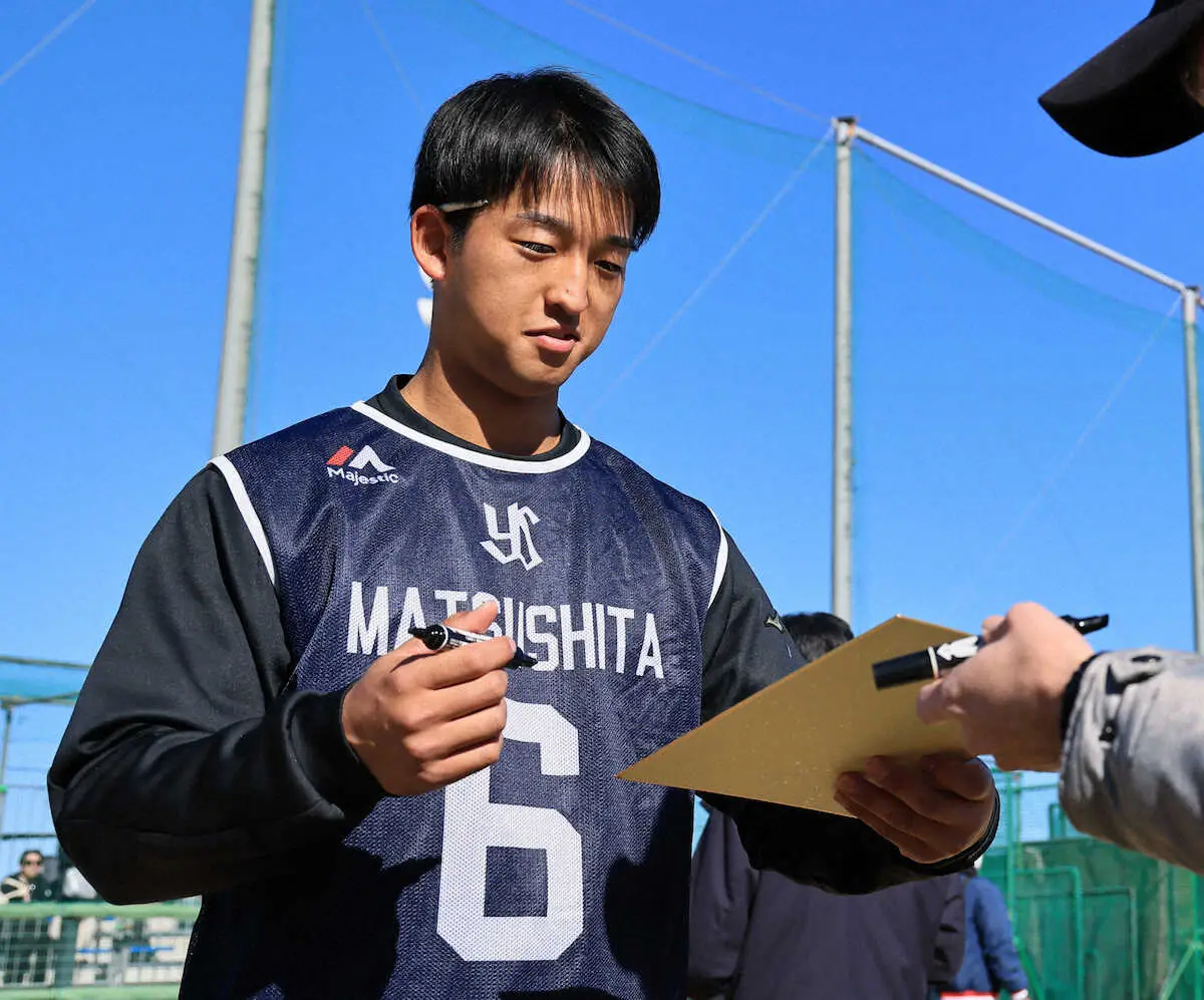 【画像・写真】ヤクルト・ドラ1松下が初サイン「プロ野球選手になったなと感じた」