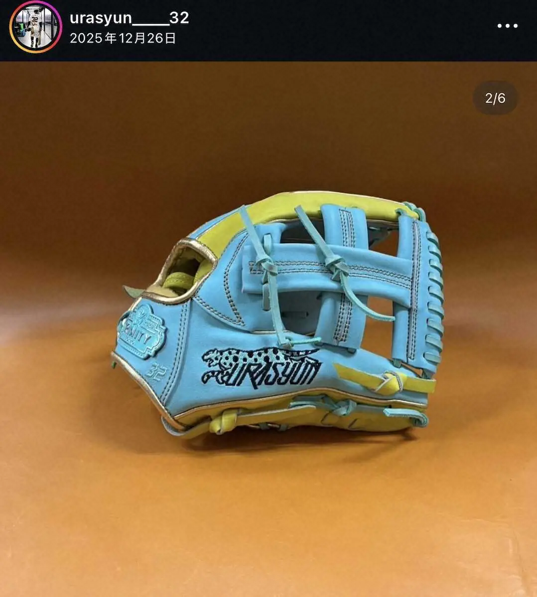 【画像・写真】巨人・浦田　チーターになる！グラブに刺しゅう　俊足生かし「積極性を出していきたい」