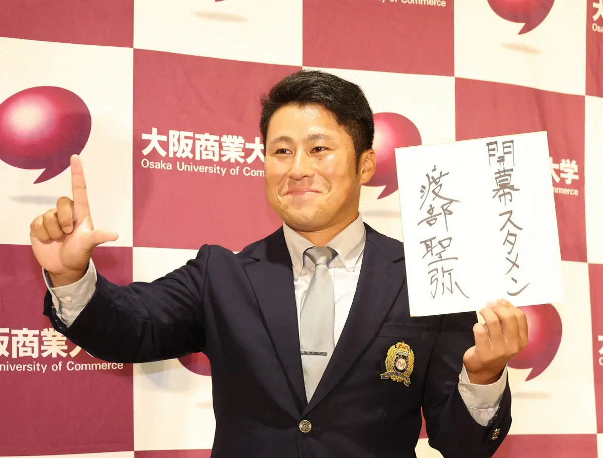 【画像・写真】やっちゃった…西武・渡部聖弥が赤面　ドラフト指名時に書いた抱負がまさかの…「知らなかったです」