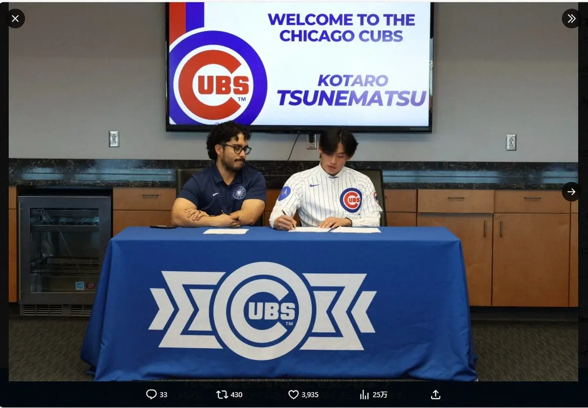 【画像・写真】慶大・常松広太郎がカブスとマイナー契約「一歩一歩はい上がります」　米金融業界大手内定断りMLB挑戦