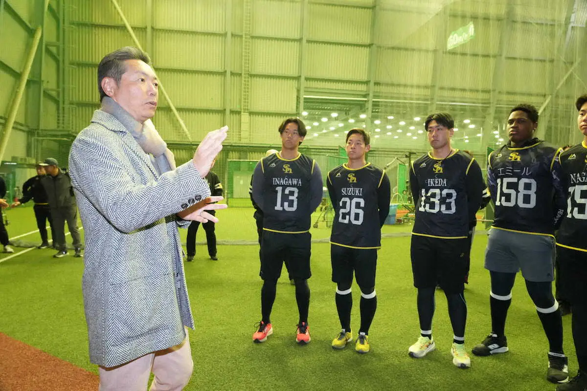 【画像・写真】ソフトバンク・小久保裕紀監督が新人自主トレ視察で訓示「“答え”を受け取るだけで成長するわけではない」