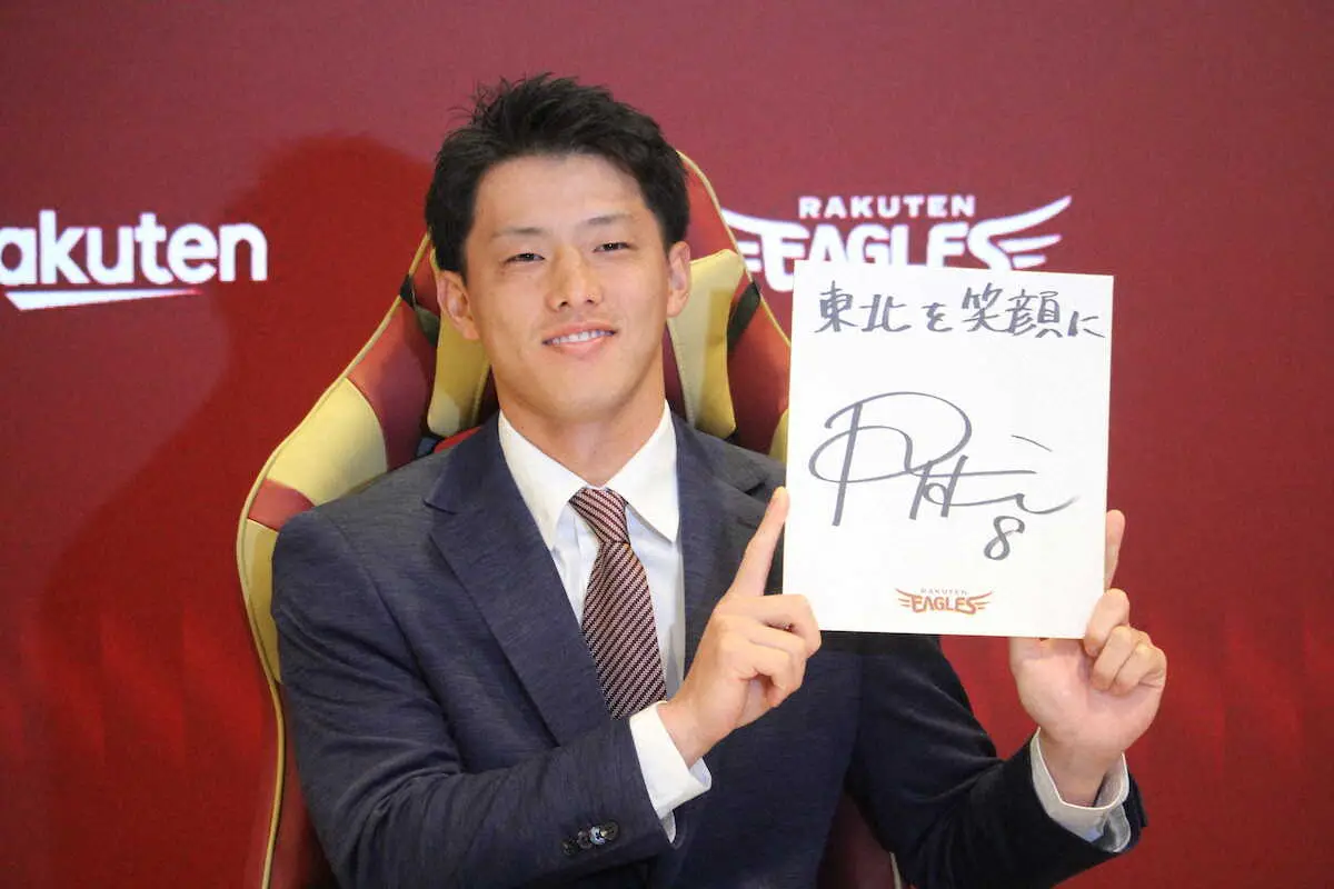 【画像・写真】辰己涼介が楽天残留　石井GMから「愛のある言葉頂いた」決断の理由明かす　12球団で唯一去就未定だった