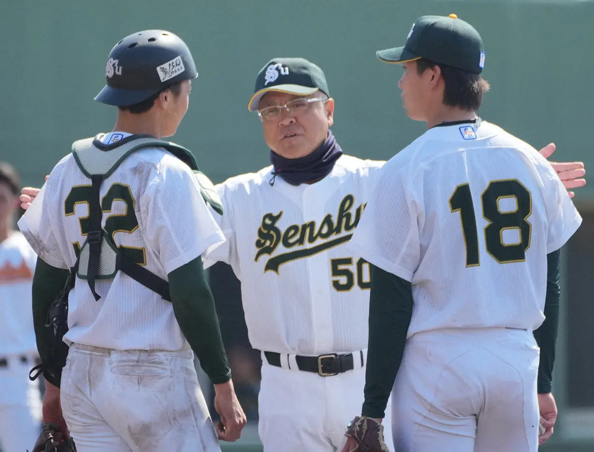 【画像・写真】東都2部・専大　2月1日から元広島の町田公二郎監督が就任　斎藤監督は退任