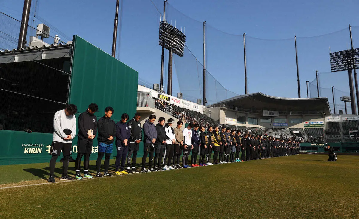 【画像・写真】阪神　尼崎の2軍施設で阪神淡路大震災の被災者へ黙とう　粟井球団社長「続けていくのが我々の使命」